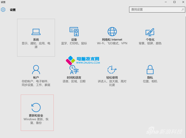 Win10专业版周年更新正式版安装技巧1.jpg