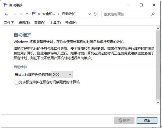 如何解决Win8系统升级到Win10专业版后会自动开机？5.jpg