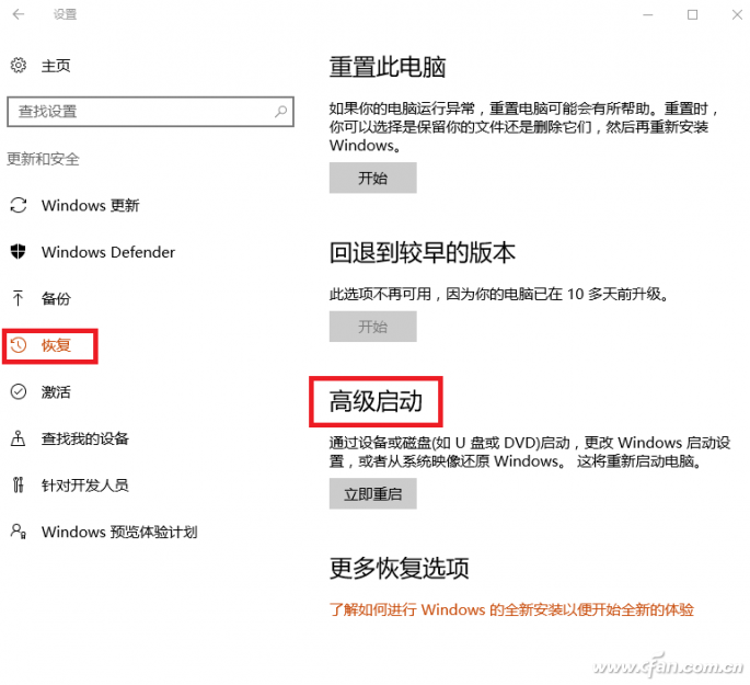 Win10专业版下出现假死、蓝屏、死机的解决技巧4.jpg