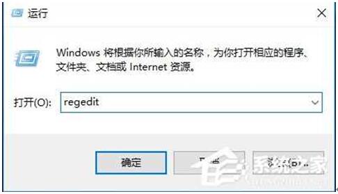 Win10专业版取消开机弹出msn中文网网页怎么取消？1.jpg