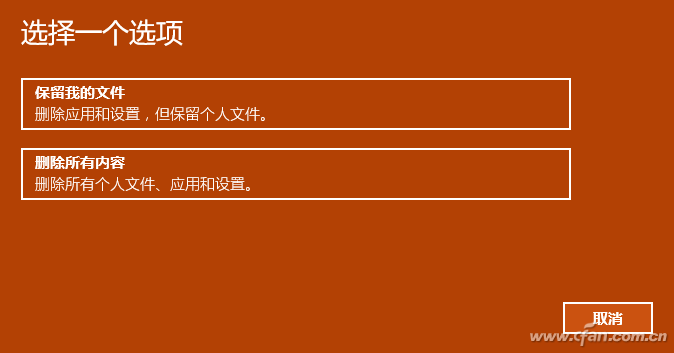 Win10专业版下出现假死、蓝屏、死机的解决技巧2.jpg