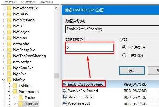 Win10专业版取消开机弹出msn中文网网页怎么取消？3.jpg