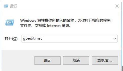 Win10系统打开Windows Defender出现此应用已被组策略关闭1.jpg