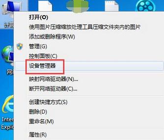 Win10专业版下关机后不断电的设置技巧1.jpg