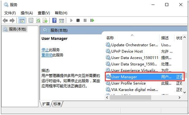 Win10专业版下Cortana无法使用“兴趣”是怎么回事？3.jpg