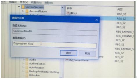 Win10系统应用保存位置灰色不可调咋办？4.jpg