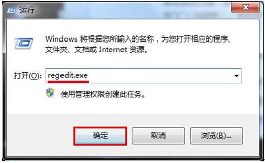 如何让Win7旗舰版待机状态自动断网？1.jpg