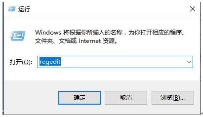 Win10系统应用保存位置灰色不可调咋办？2.jpg