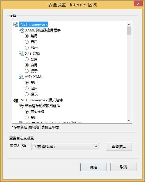 如何解决Win10系统IE浏览器不支持js2.jpg