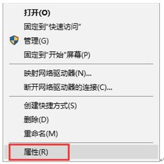 Win10专业版下教你如何删除所有还原点1.jpg