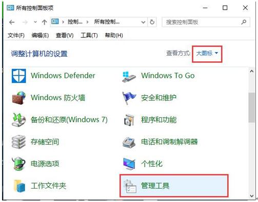 Win10专业版远程连接XP系统不忘设FIPS安全级别1.jpg