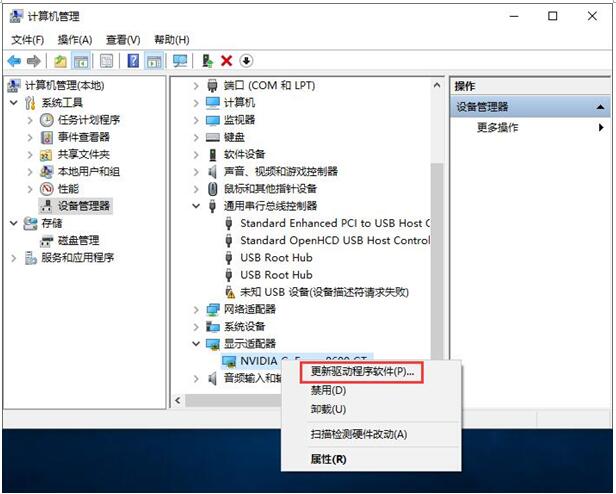 新问题处理Win10下使用CBox影音软件黑屏2.jpg