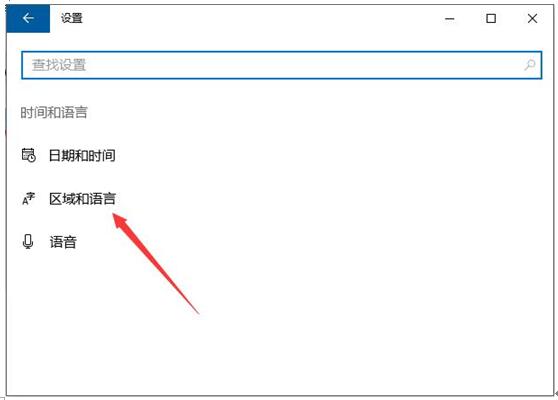 Win10系统下搜狗输入法CTRL+空格不能切换1.jpg