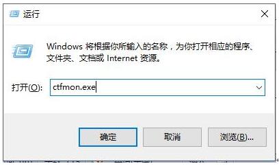 Win10系统下搜狗输入法CTRL+空格不能切换3.jpg