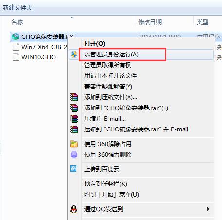 最新系统之家Win10 32位Win10 64位纯净版系统下载V201611+4.jpg