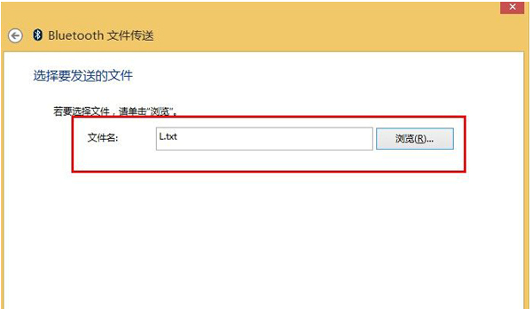 Win10 1607专业版下蓝牙传输文件操作细则4.jpg