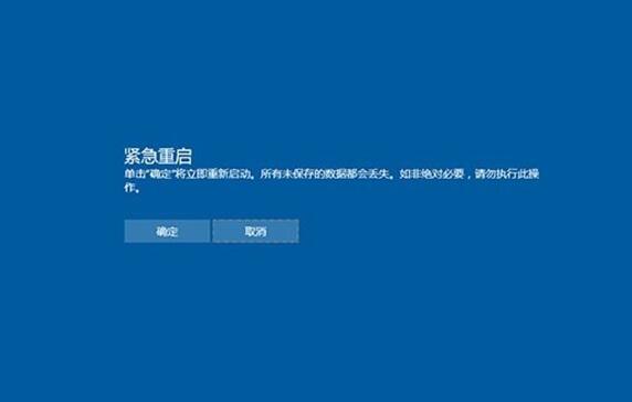 如何处理Win10升级到企业版后使用过程中突然假死2.jpg