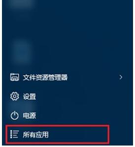 想体验Win10系统减肥优化的朋友可以学习一下1.jpg