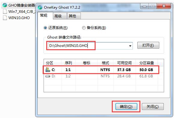 Microsoft Win10 Win10(X64)系统下载推荐(免激活)4.jpg