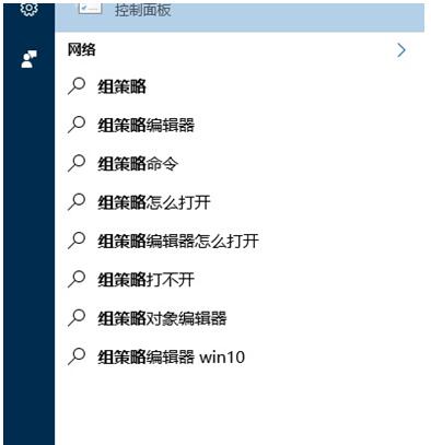 Win10系统组策略别乱动否则不能更新系统1.jpg