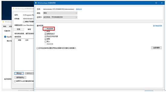 想体验Win10系统减肥优化的朋友可以学习一下8.jpg