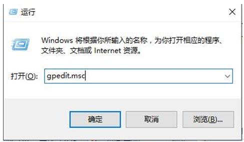 Win10系统优化后U盘无法访问1.jpg