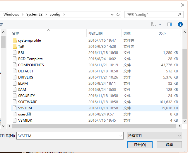 windows10系统想不起来原来的账户密码？4.jpg