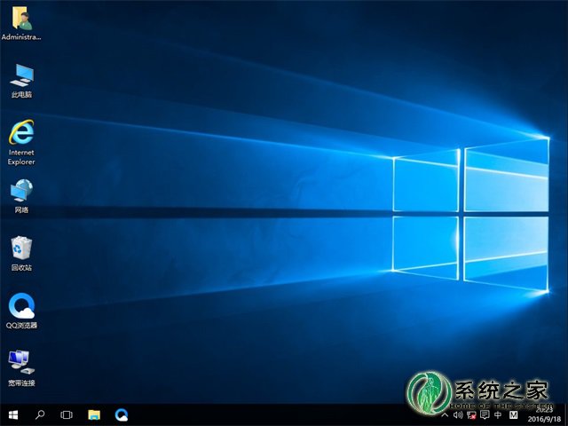 新萝卜家园64位windows10专业版下载（Win10纯净版）2.jpg