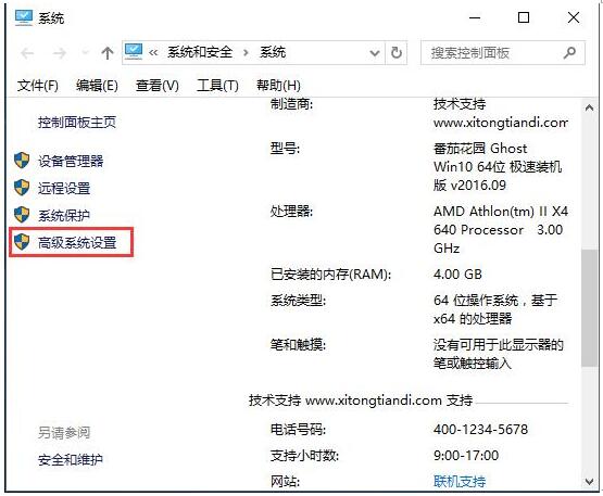 Win10 1607窗口动态缩放效果优化掉了咋办？1.jpg