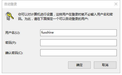 windows10系统想不起来原来的账户密码？11.jpg