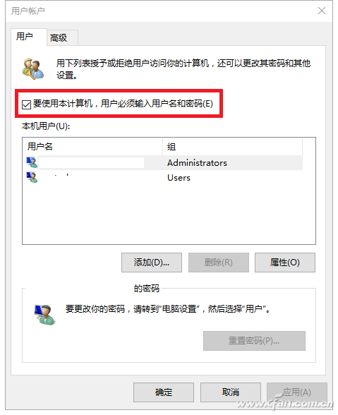 windows10系统想不起来原来的账户密码？10.jpg