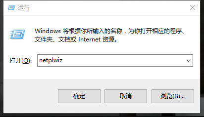 windows10系统想不起来原来的账户密码？9.jpg