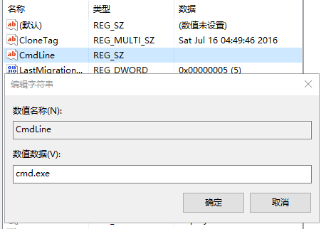 windows10系统想不起来原来的账户密码？5.jpg