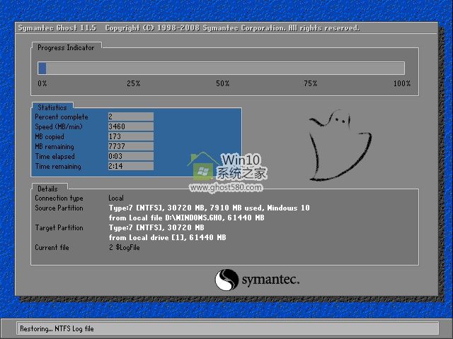 雨林木风Win10系统32位系统下载V201612b.jpg