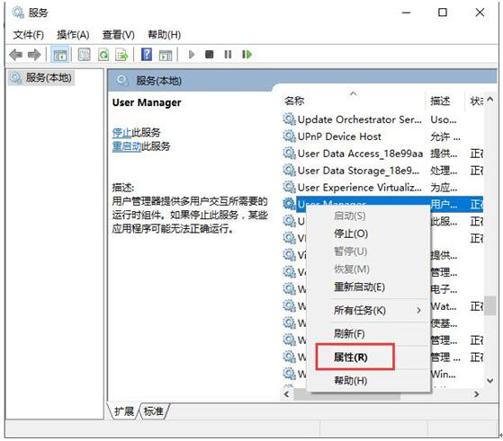 操作win10商店弹出explorer.exe 没有注册类3.jpg