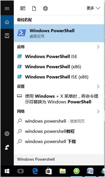 全新Win10 系统RS2版本Windows hello也闪退2.jpg