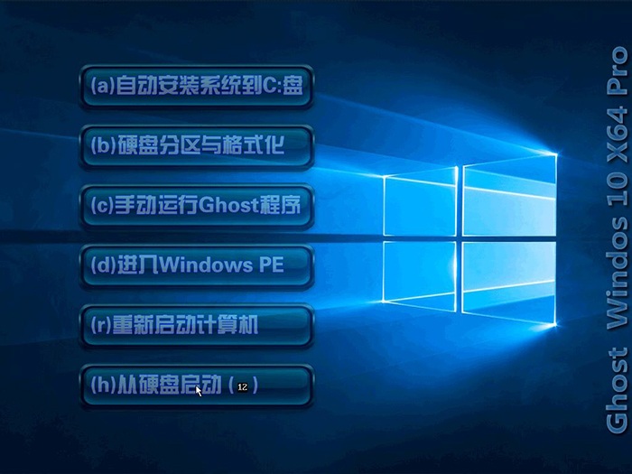 系统之家Microsoft Win10 64位专业版推荐1.jpg