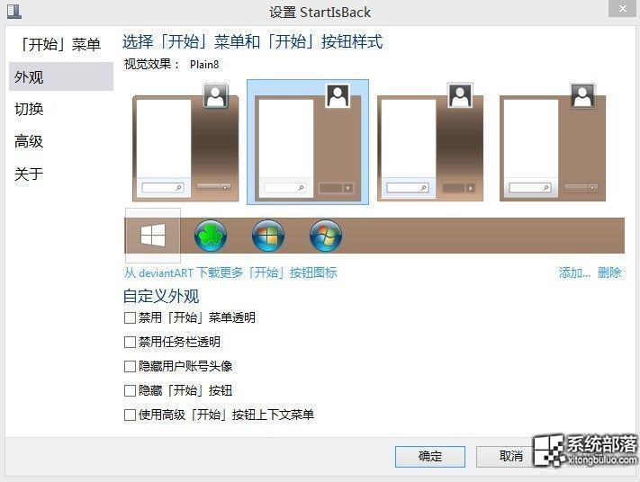 Win10专业版下有哪些装机必备的软件？7.jpg