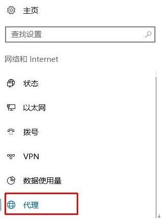 Win10正式版在运行edge浏览器时弹出认证网络2.jpg