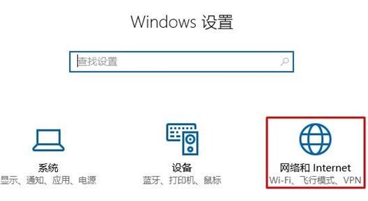 Win10正式版在运行edge浏览器时弹出认证网络1.jpg