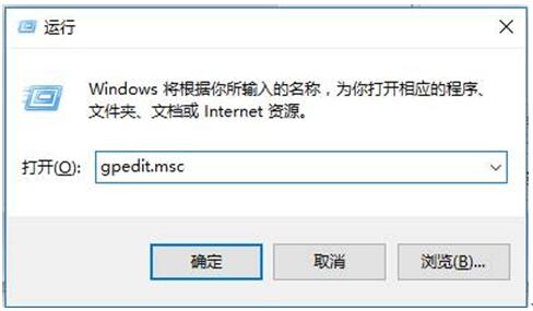 Win10 1607系统任务管理器变成灰色无法打开 1.jpg