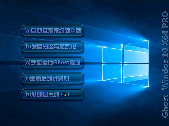 最新番茄免激活版windows10纯净版下载1.jpg