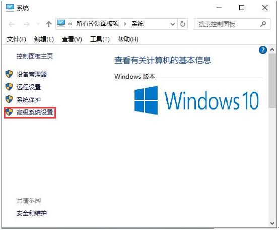 windows10专业版下宽带连接也会死机1.jpg