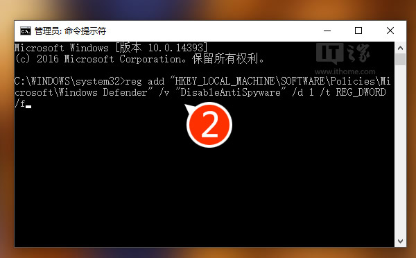 WIN10下不用组策略禁止Windows Defender开机启动的技巧3.jpg