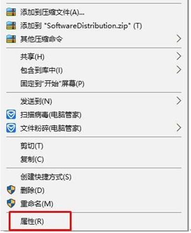 如何解决WIN10系统文件夹只读属性不能更改1.jpg