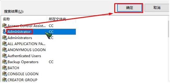 如何解决WIN10系统文件夹只读属性不能更改5.jpg