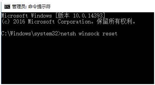 应用windows10专业版网络共享中心失败2.jpg