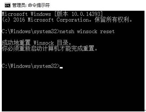 应用windows10专业版网络共享中心失败3.jpg