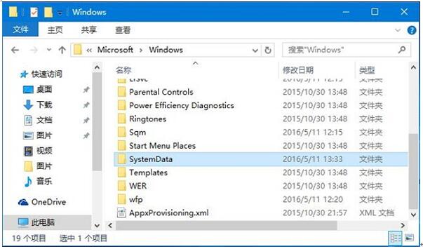 Win10专业版优化后桌面壁纸被锁定无法修改4.jpg