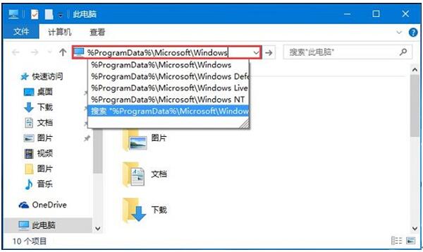 Win10专业版优化后桌面壁纸被锁定无法修改1.jpg